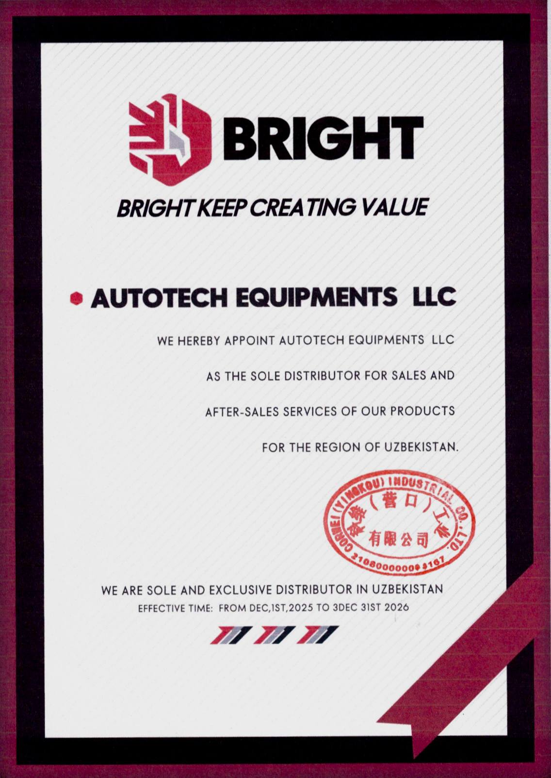 BRIGHT certificate